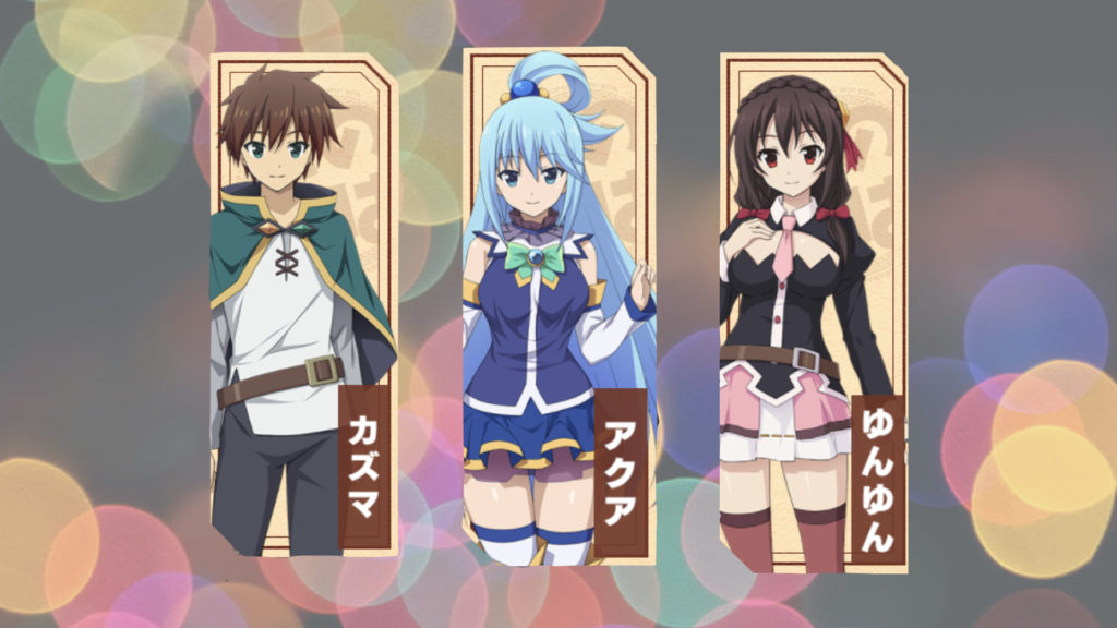 Kono Subarashii Sekai ni Shukufuku wo - Konosuba game Kazuma and