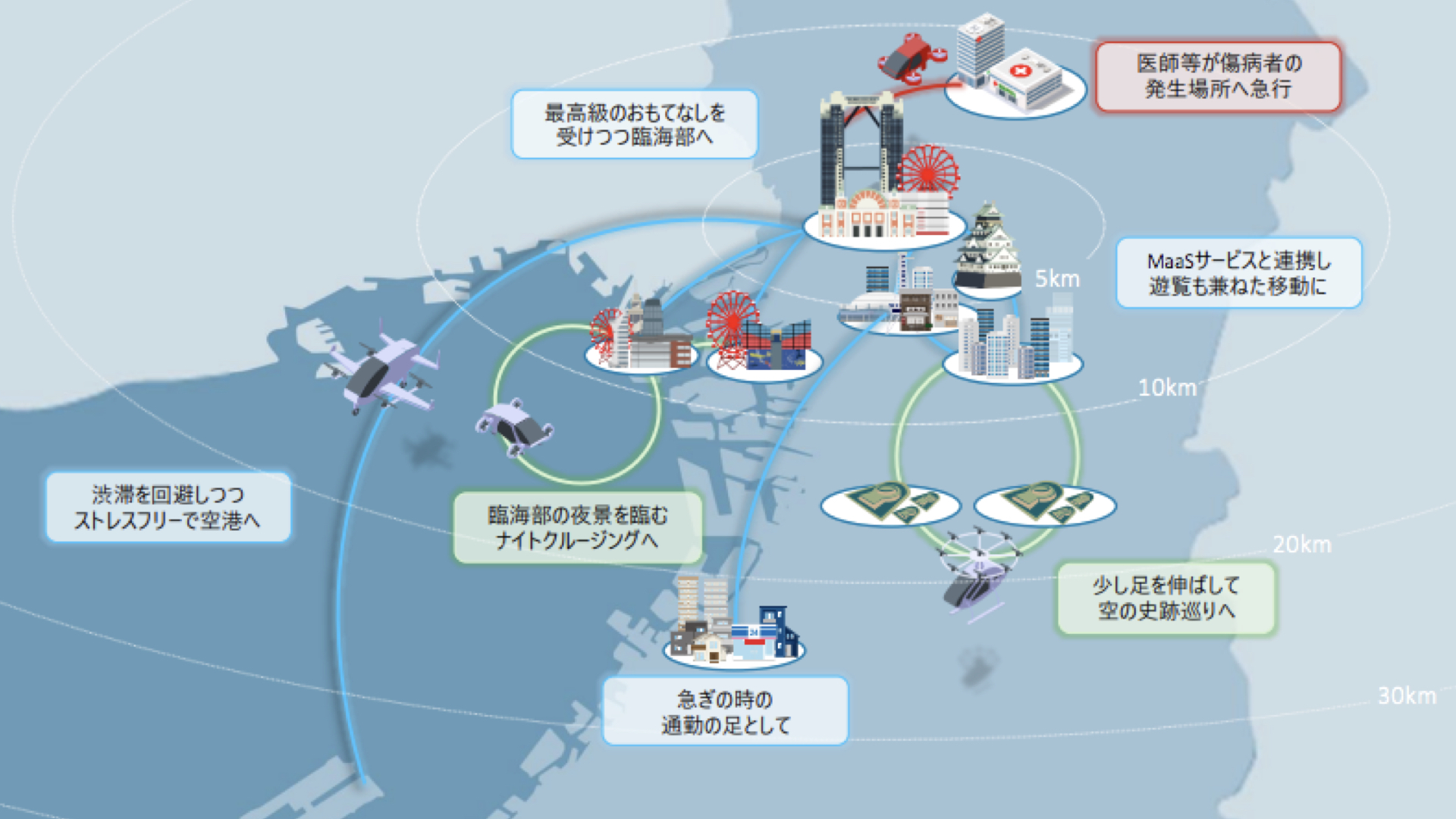 Osaka Releases Flying Car Road Map Akihabara News   Osaka EVTOL Map 